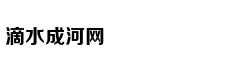 “跑路帝”张俭上演汉末版龙门客栈